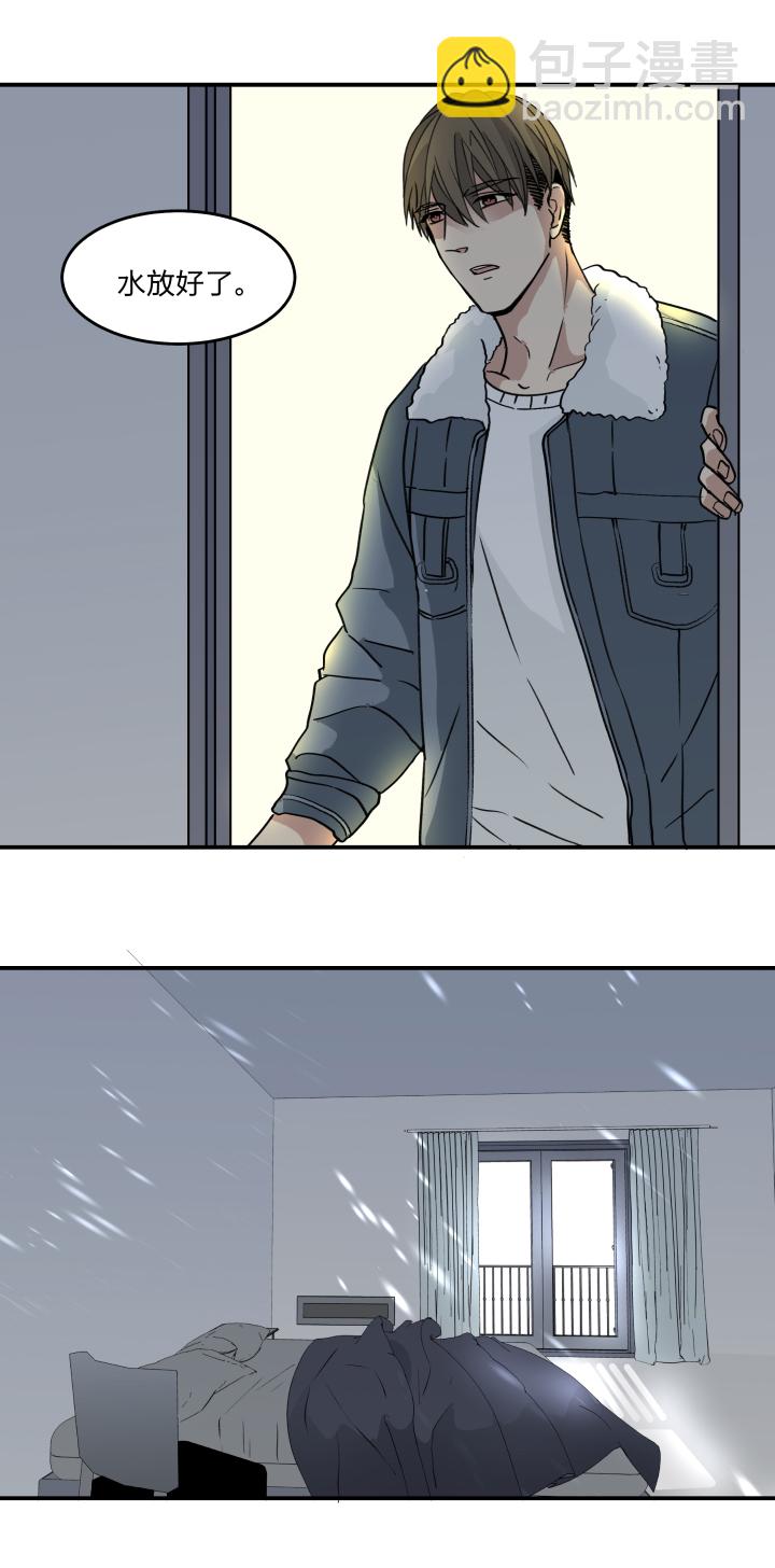44 无措-第48话