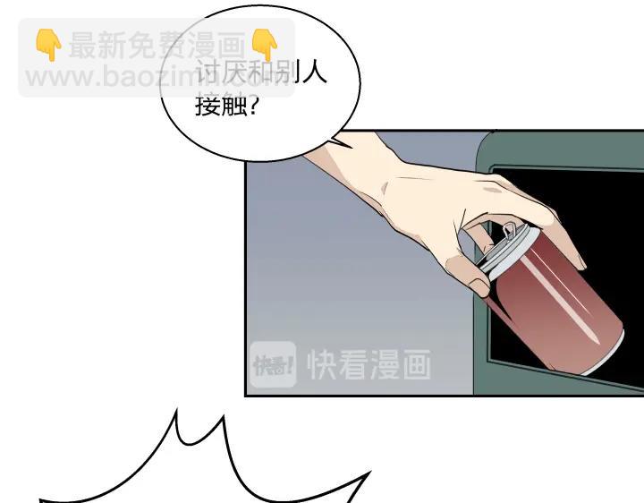 05 视若无睹的人歇斯底里的心(1/2)-第6话