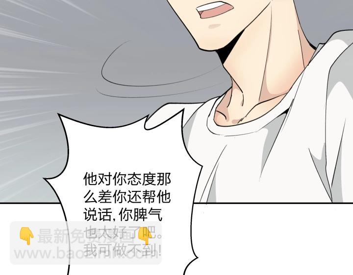 05 视若无睹的人歇斯底里的心(1/2)-第6话