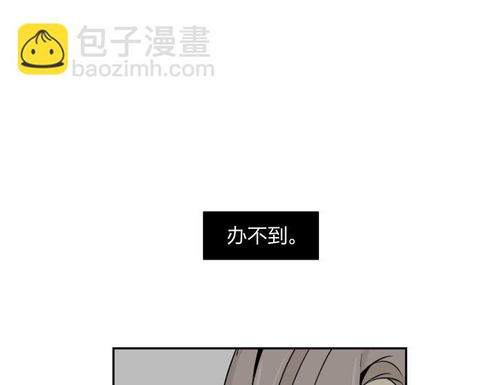 05 视若无睹的人歇斯底里的心(1/2)-第6话