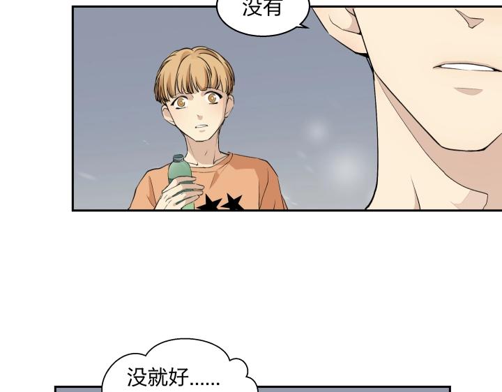 05 视若无睹的人歇斯底里的心(1/2)-第6话