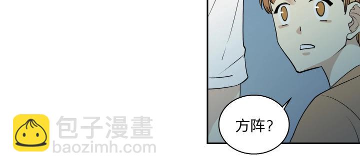 05 视若无睹的人歇斯底里的心(1/2)-第6话