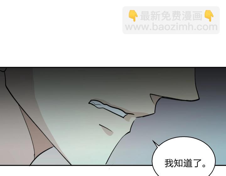 05 视若无睹的人歇斯底里的心(1/2)-第6话