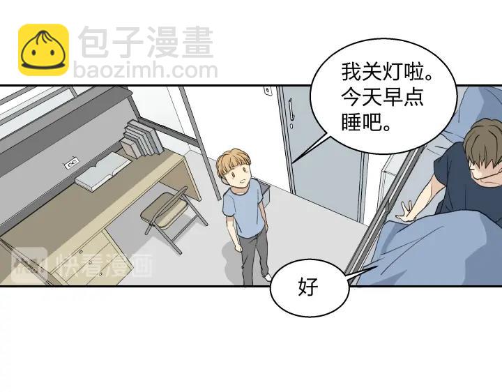 05 视若无睹的人歇斯底里的心(1/2)-第6话