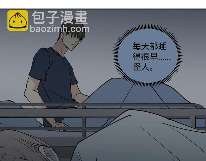05 视若无睹的人歇斯底里的心(1/2)-第6话