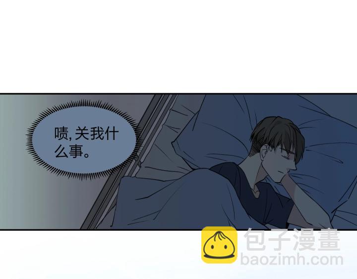 05 视若无睹的人歇斯底里的心(1/2)-第6话