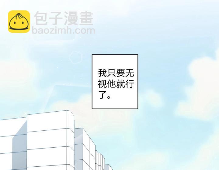 05 视若无睹的人歇斯底里的心(1/2)-第6话