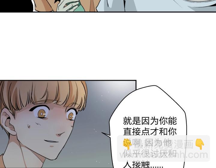 05 视若无睹的人歇斯底里的心(1/2)-第6话