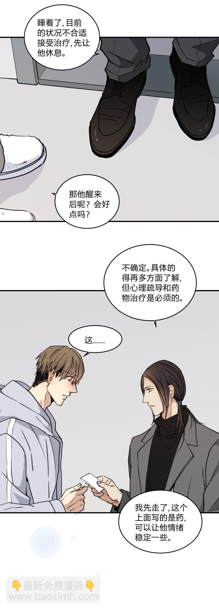 48 窥探囹圄-第52话