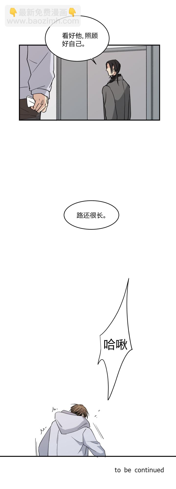 48 窥探囹圄-第52话