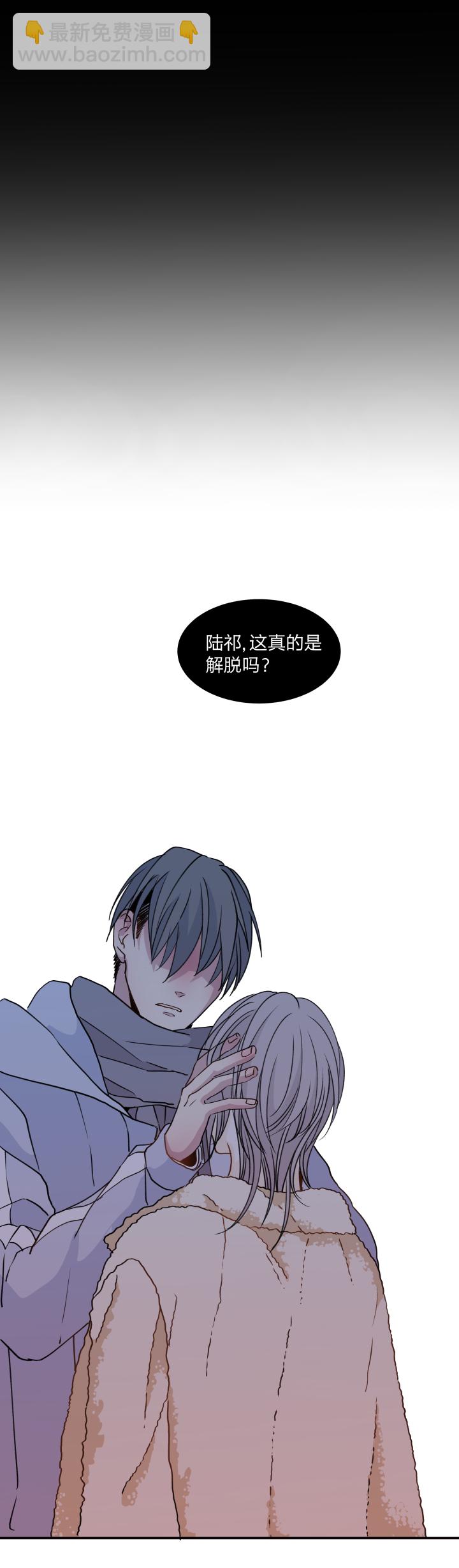 50 最长的黑夜-第54话