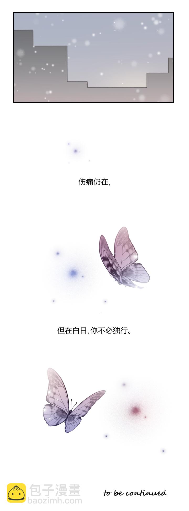 50 最长的黑夜-第54话