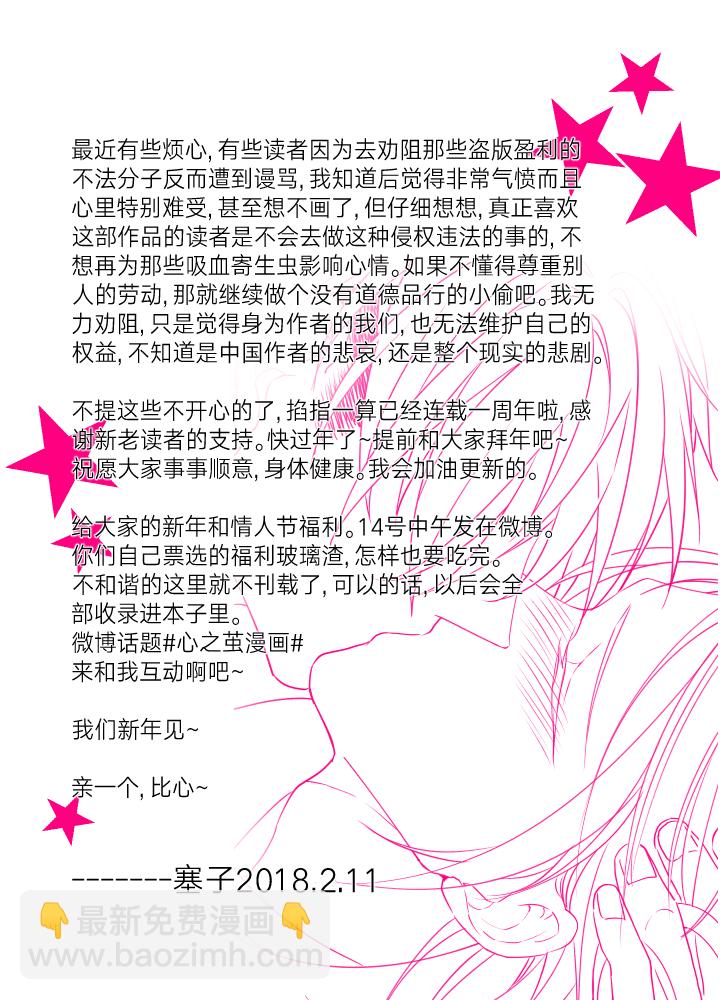 50 最长的黑夜-第54话