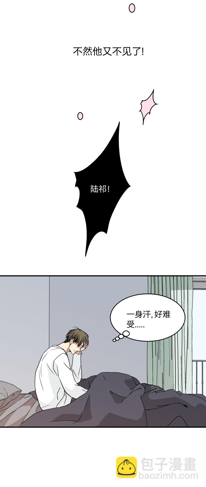 52 决定-第56话
