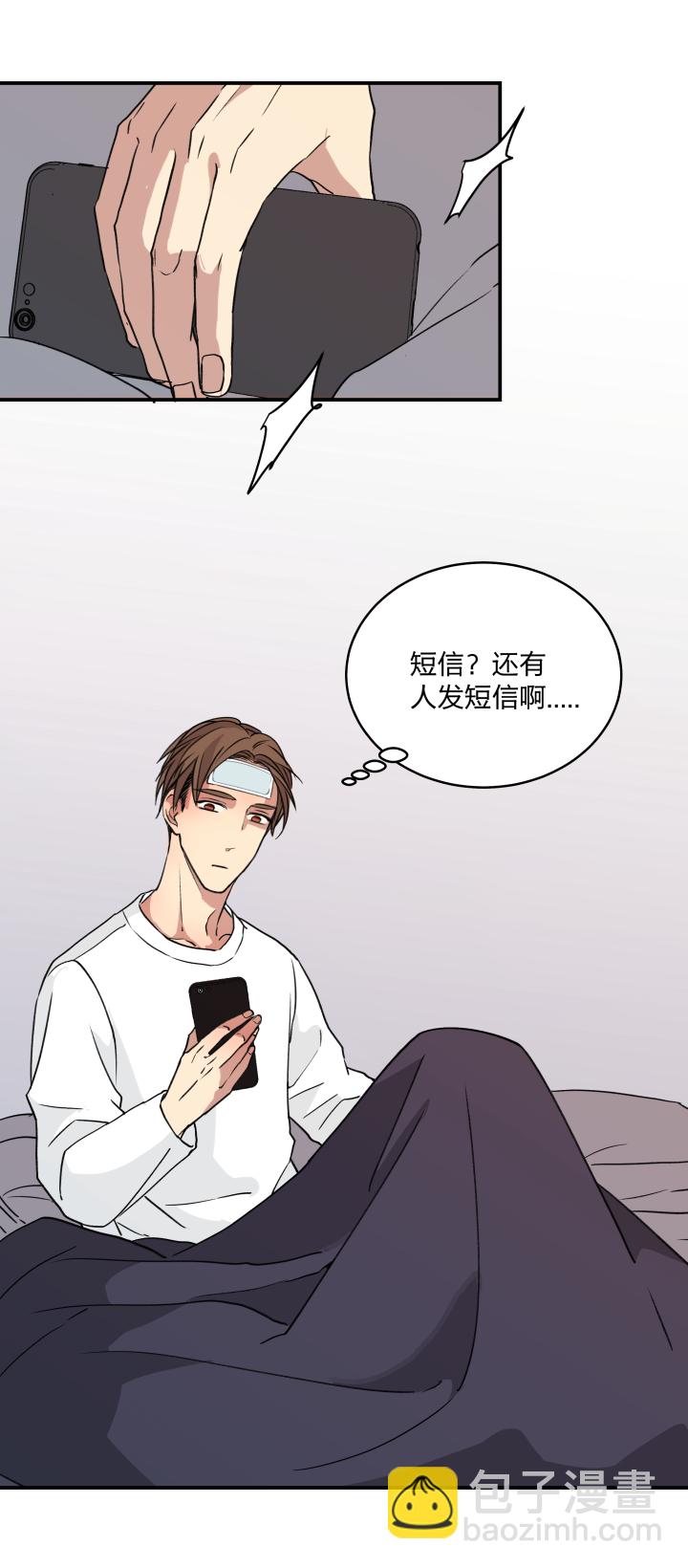 52 决定-第56话