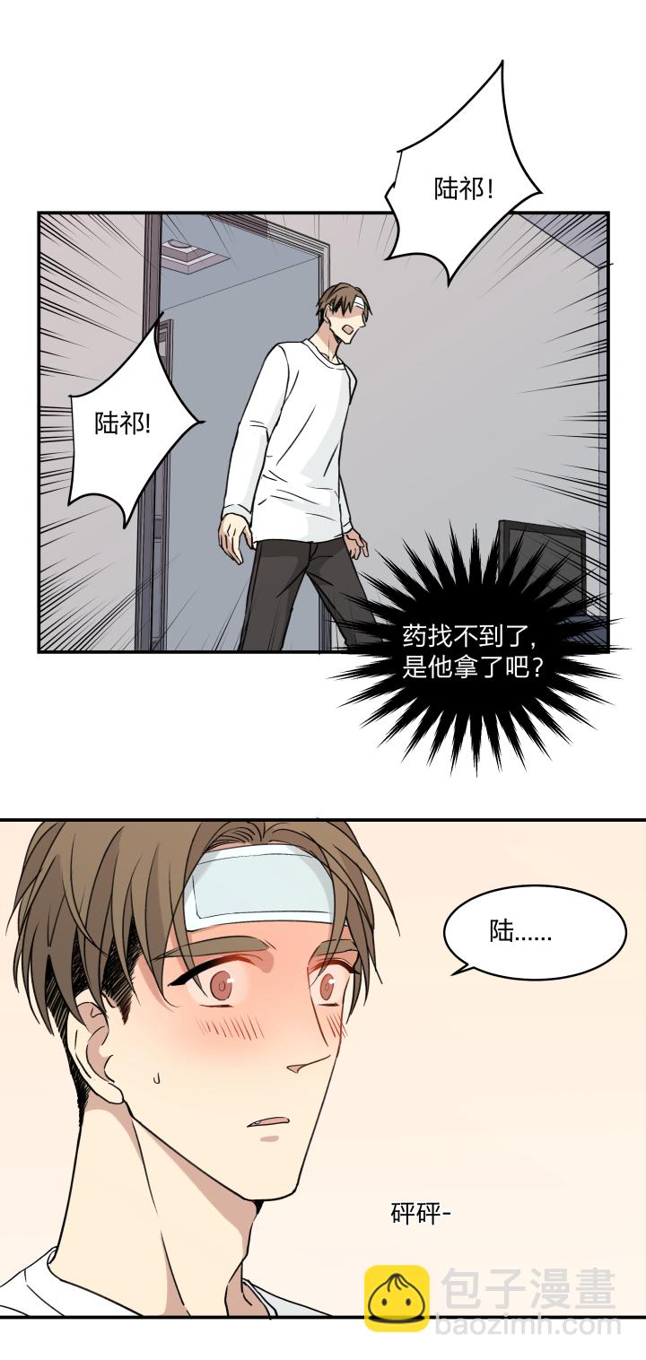 52 决定-第56话