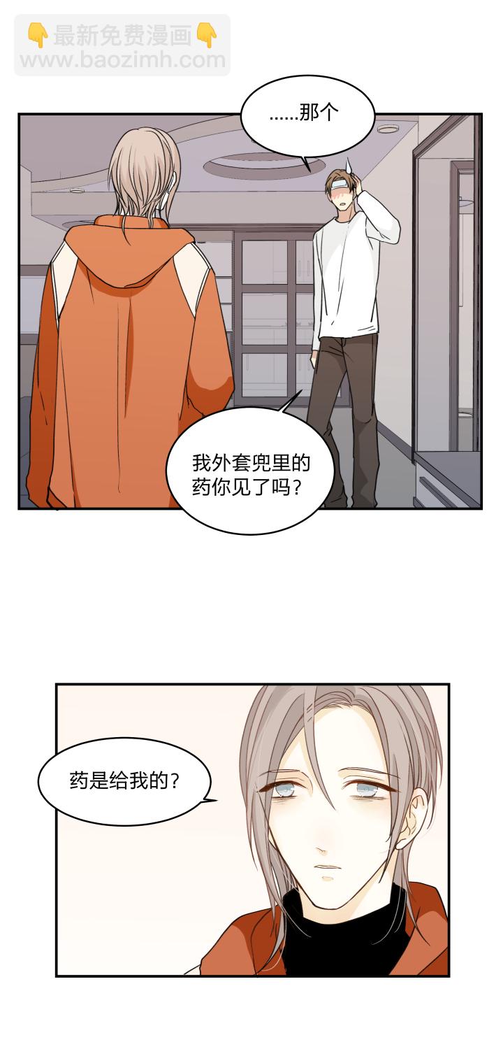 52 决定-第56话