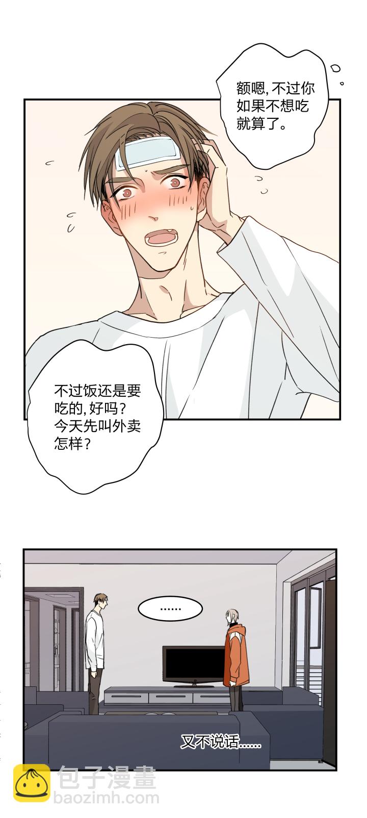 52 决定-第56话