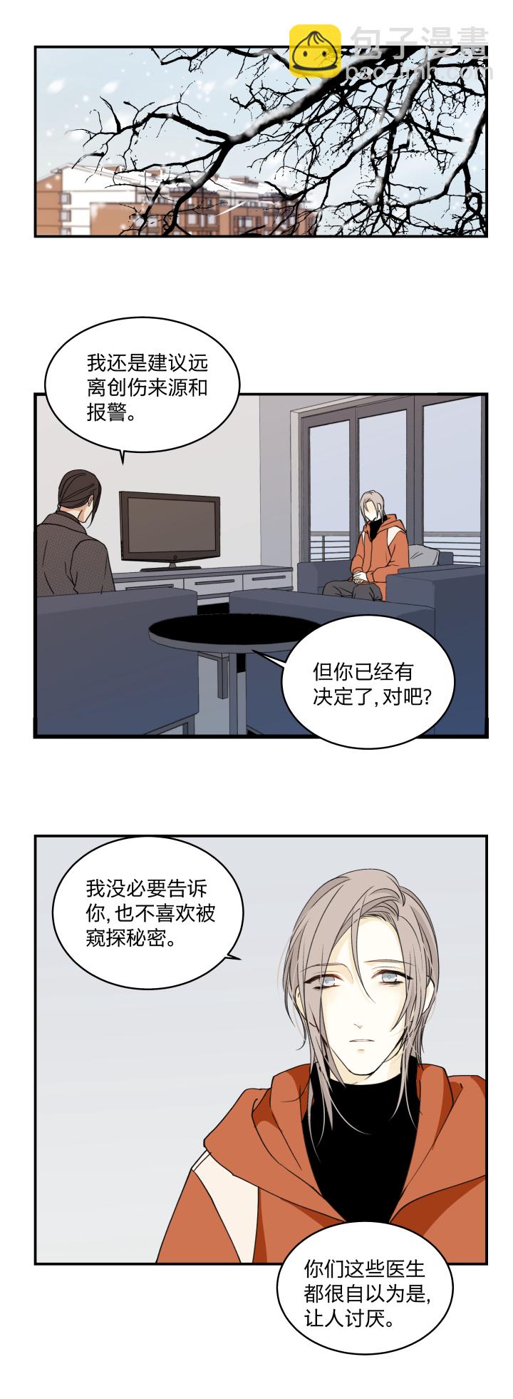 52 决定-第56话