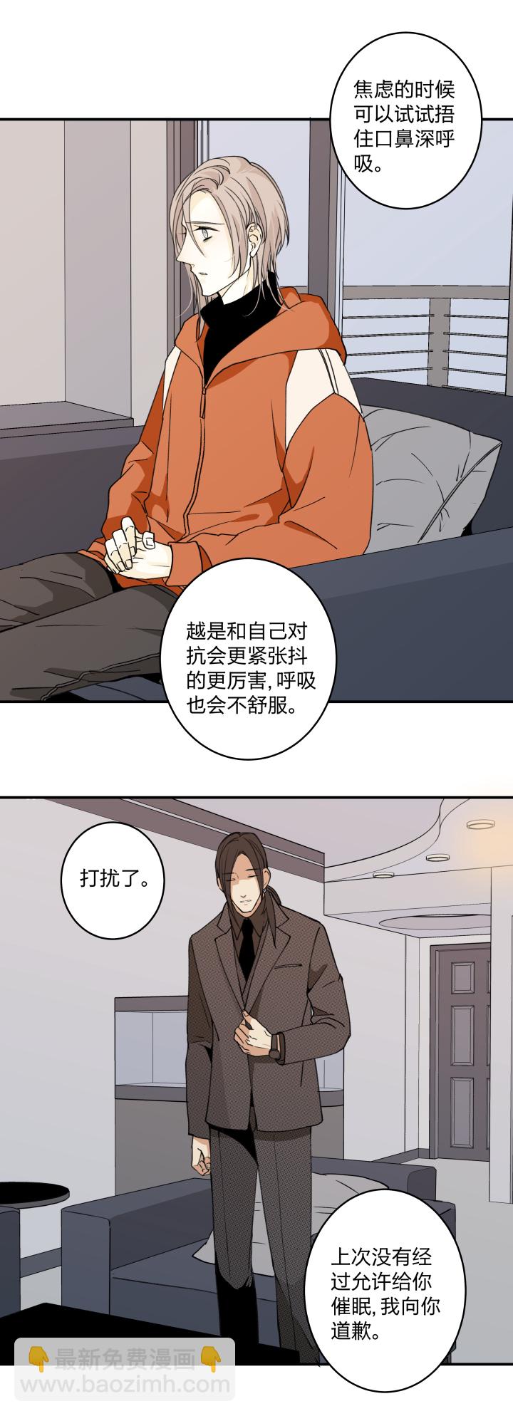 52 决定-第56话
