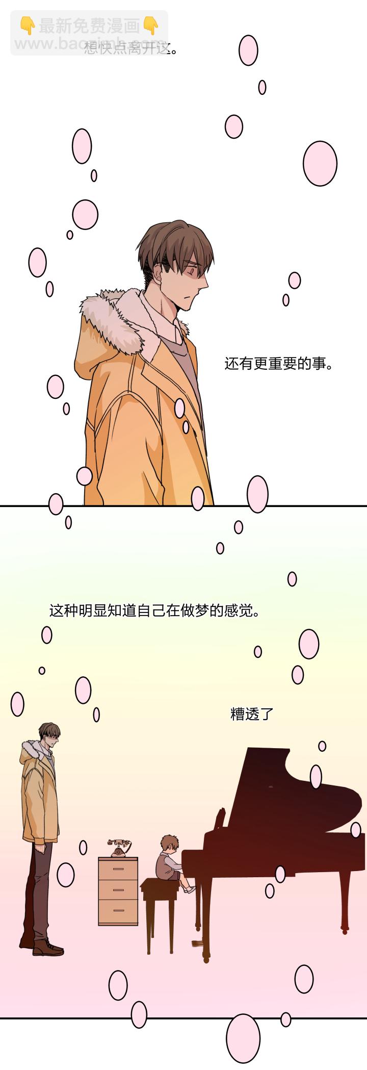 52 决定-第56话
