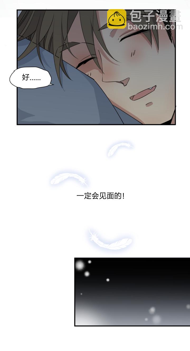 54 乐园II-第58话