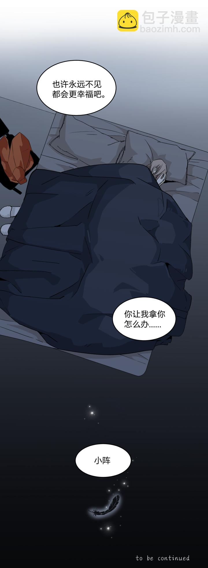 54 乐园II-第58话