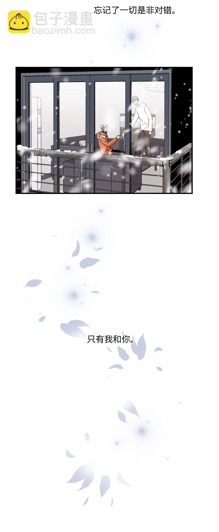 54 乐园II-第58话