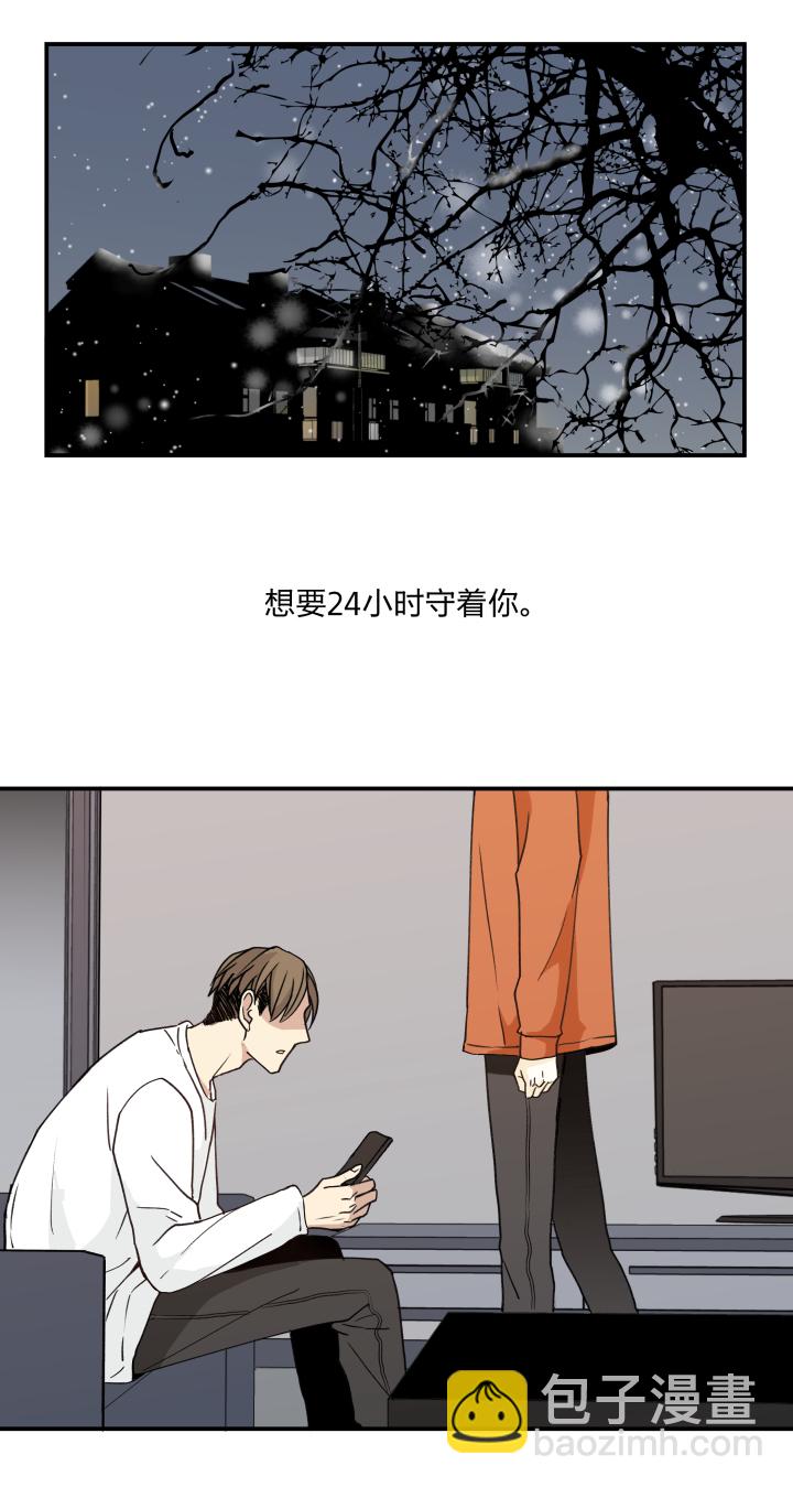54 乐园II-第58话