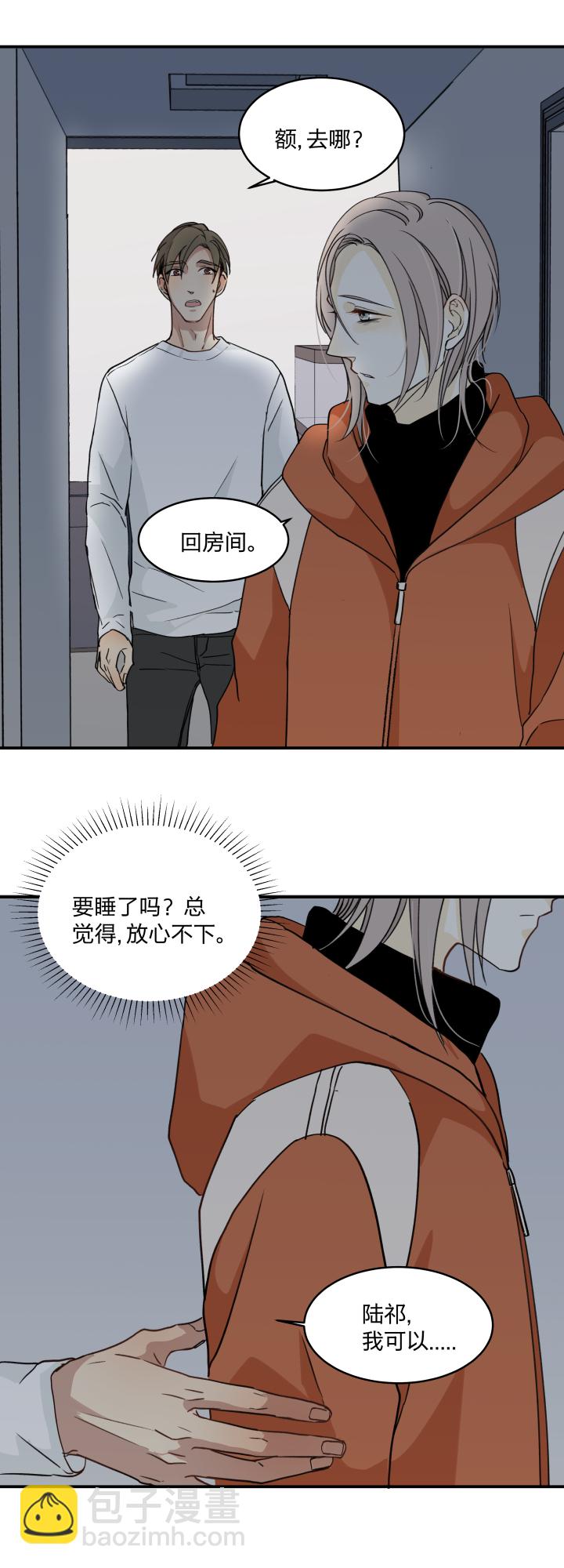 54 乐园II-第58话