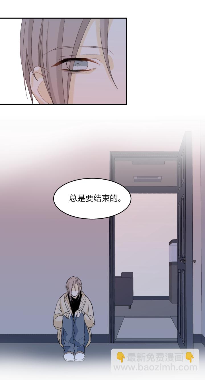 56 乐园.终-第60话