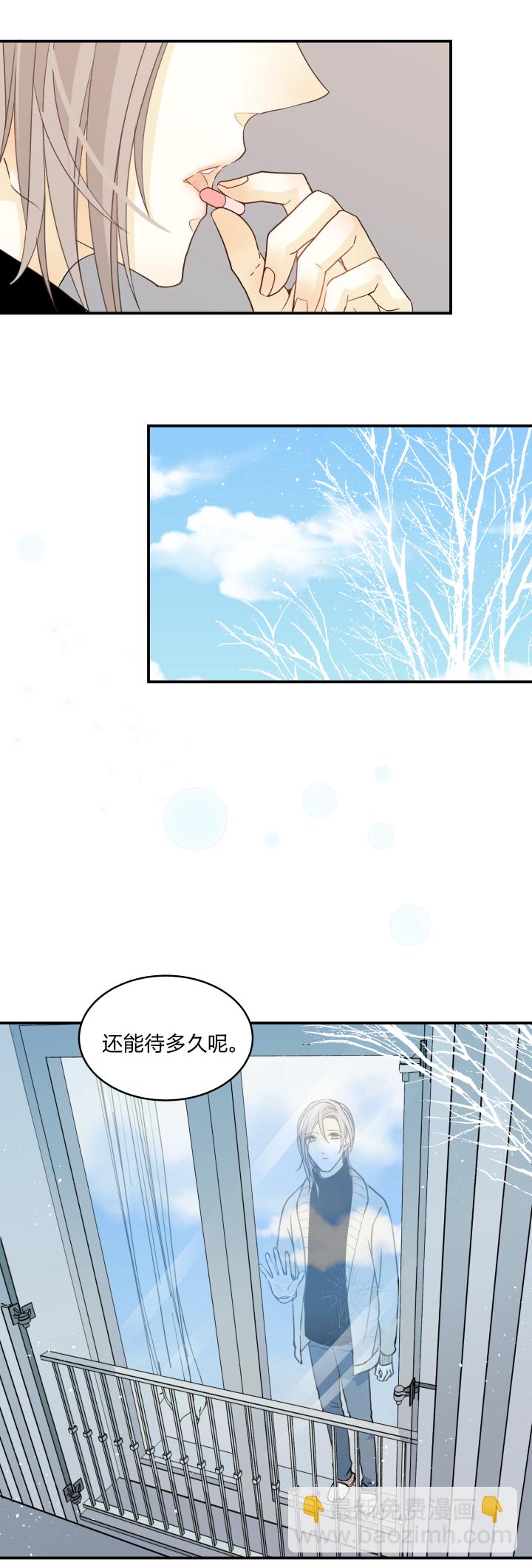 56 乐园.终-第60话
