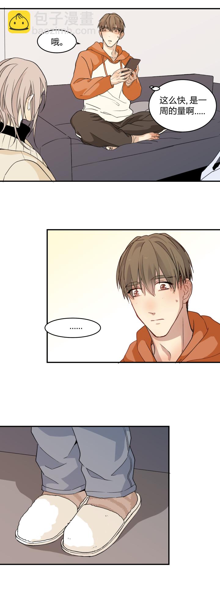 56 乐园.终-第60话