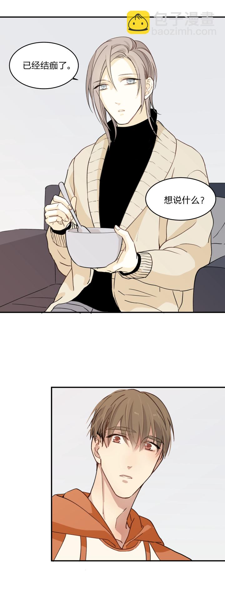 56 乐园.终-第60话