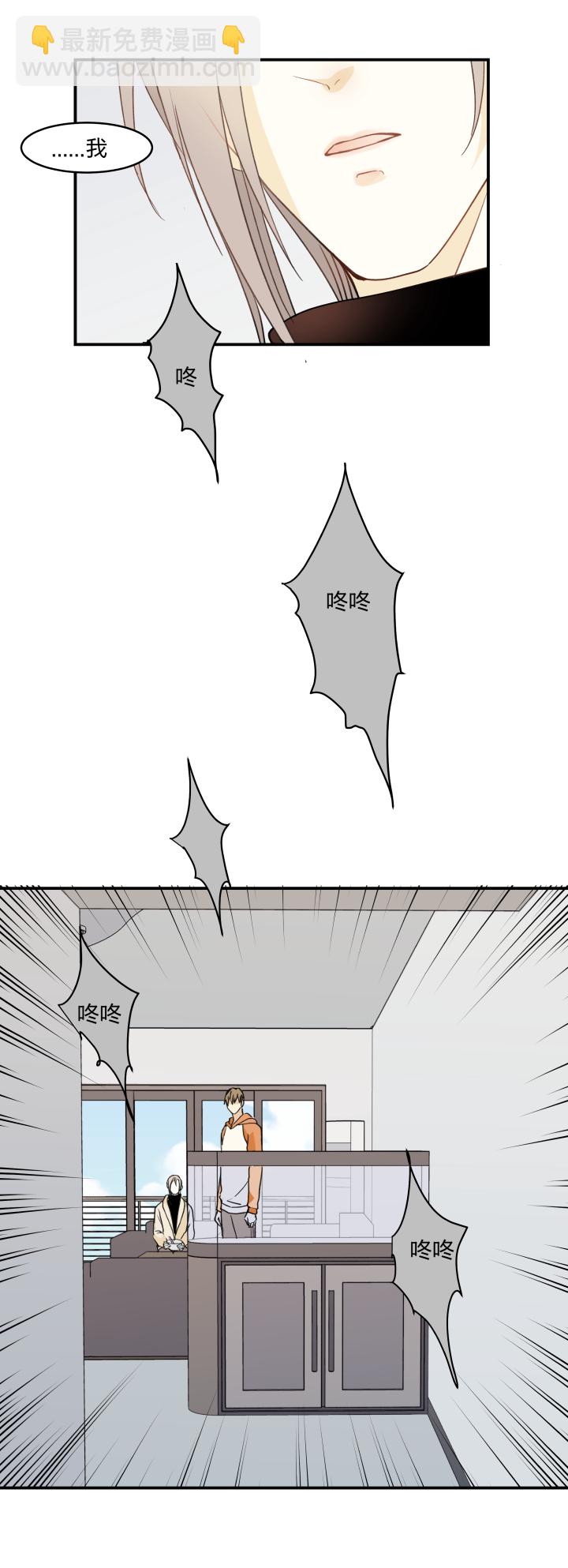 56 乐园.终-第60话