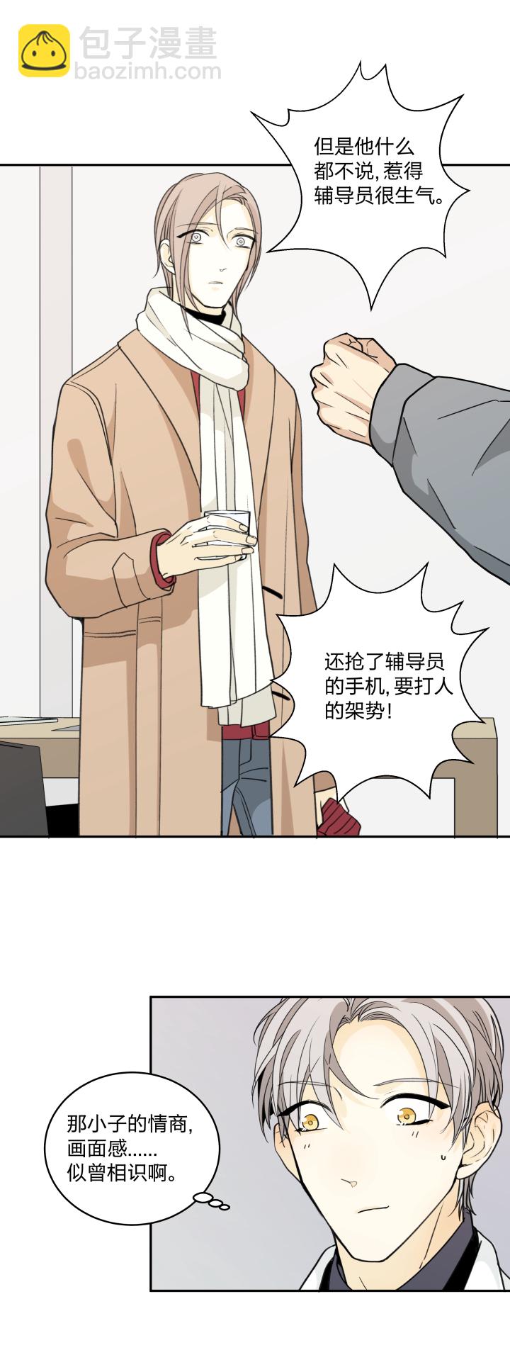 58 安全区域-第62话