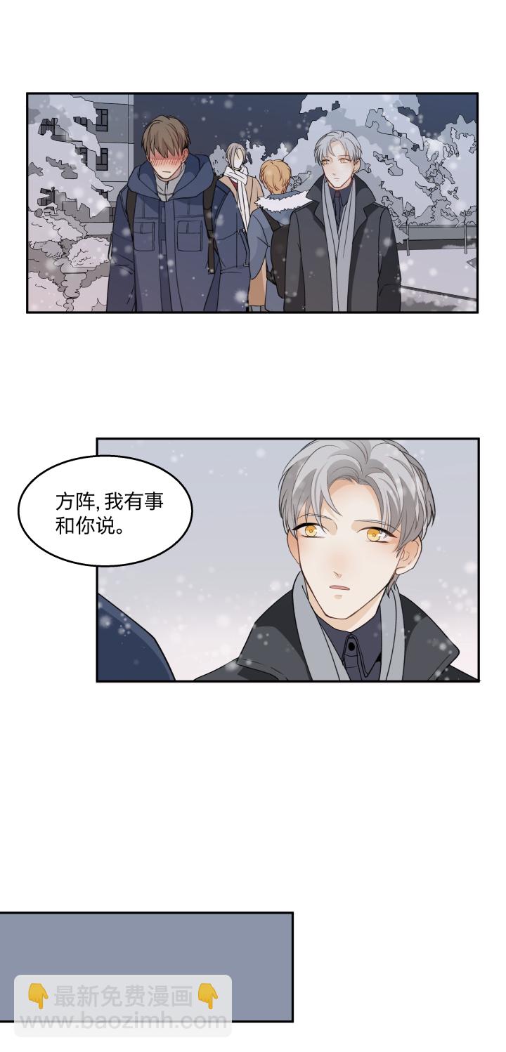 60 靠近-第64话