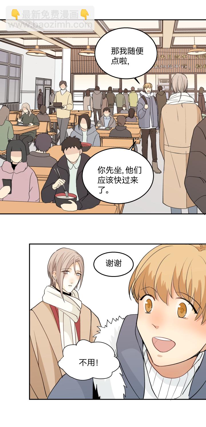 60 靠近-第64话