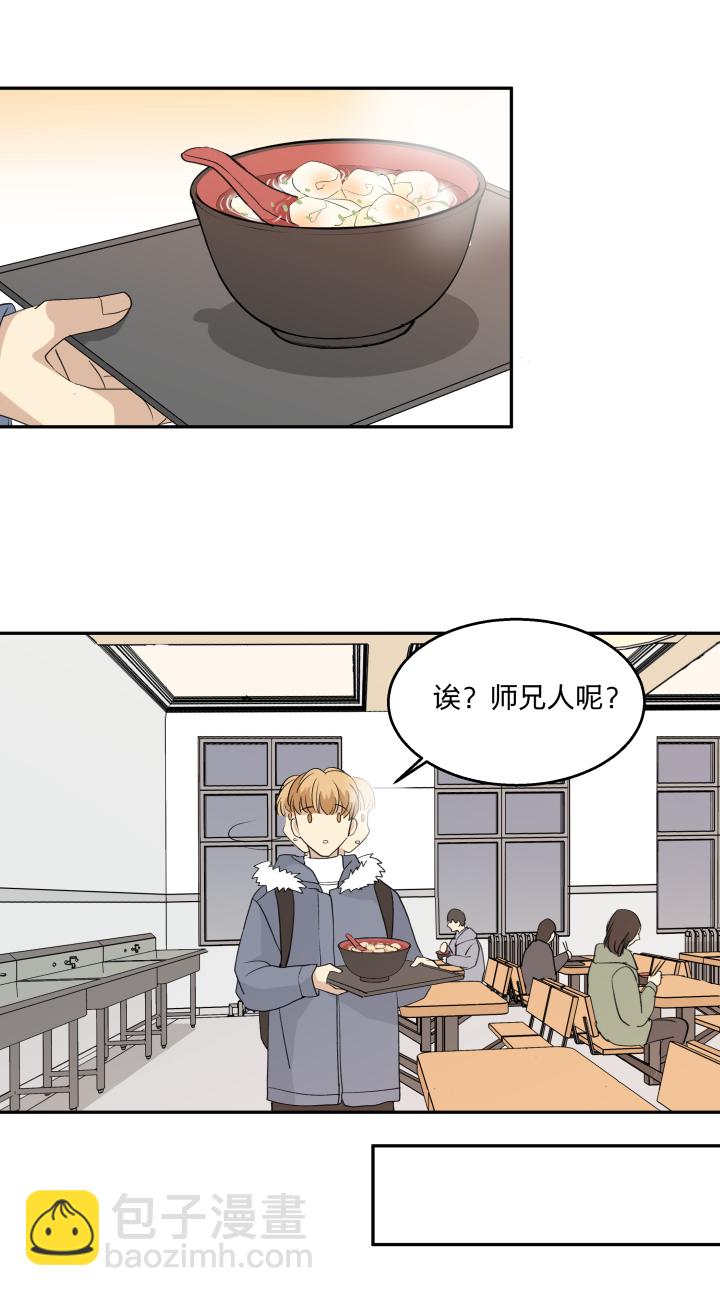 60 靠近-第64话
