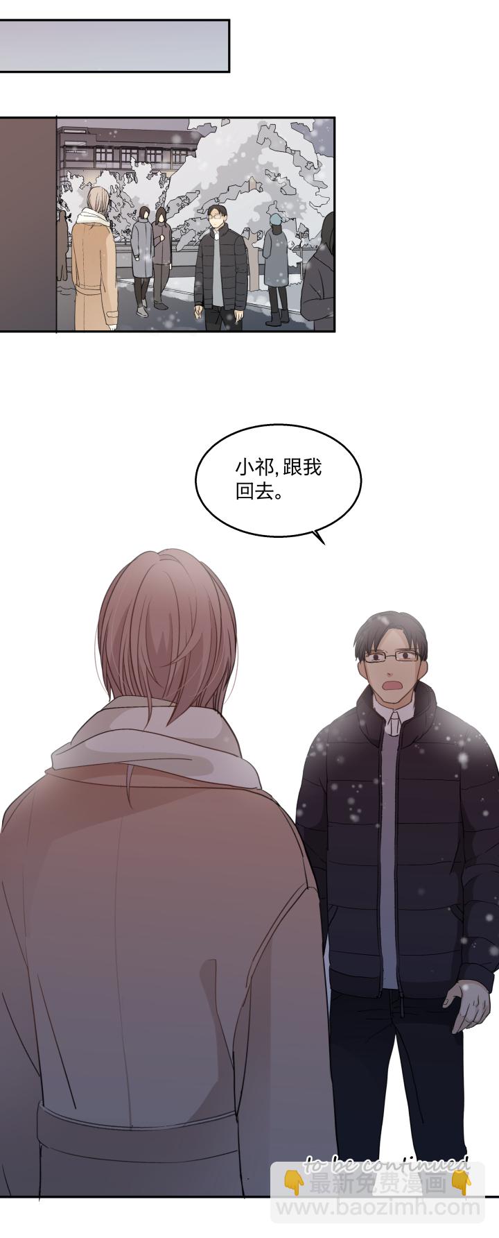60 靠近-第64话