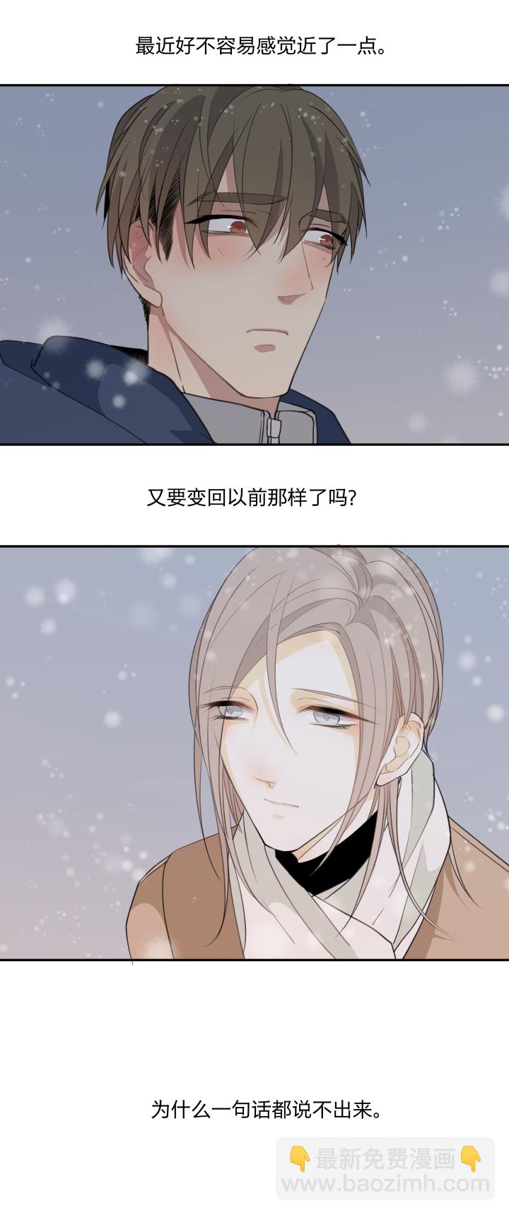 60 靠近-第64话