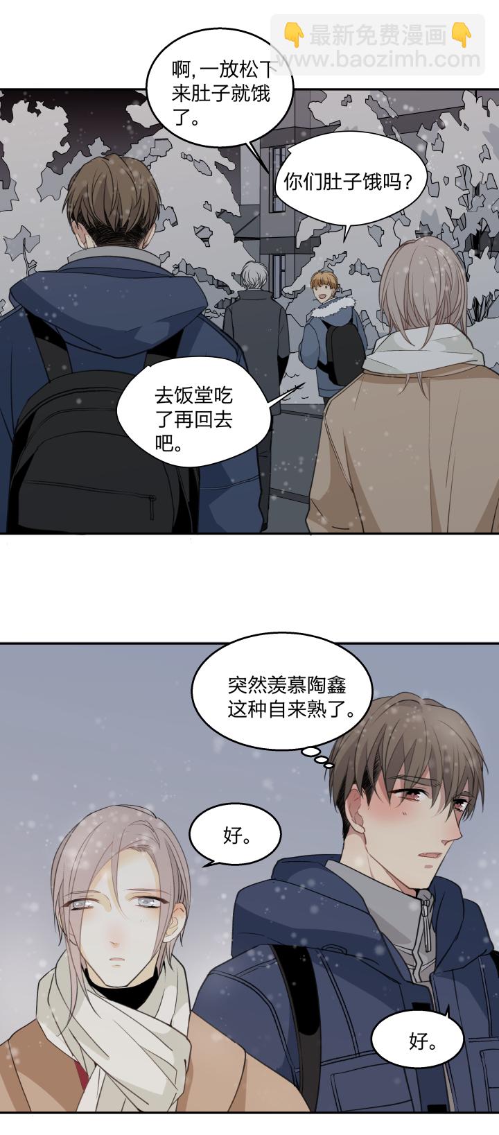 60 靠近-第64话