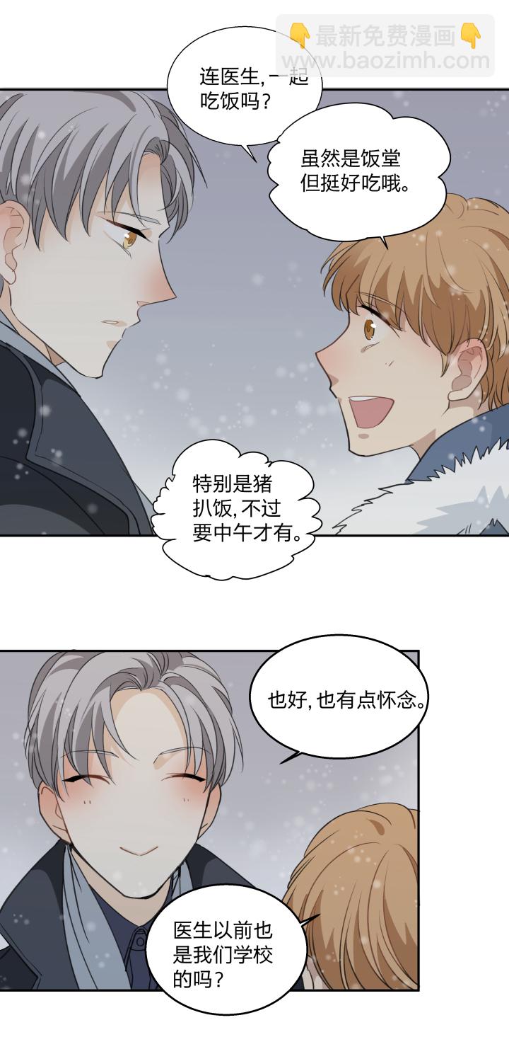 60 靠近-第64话