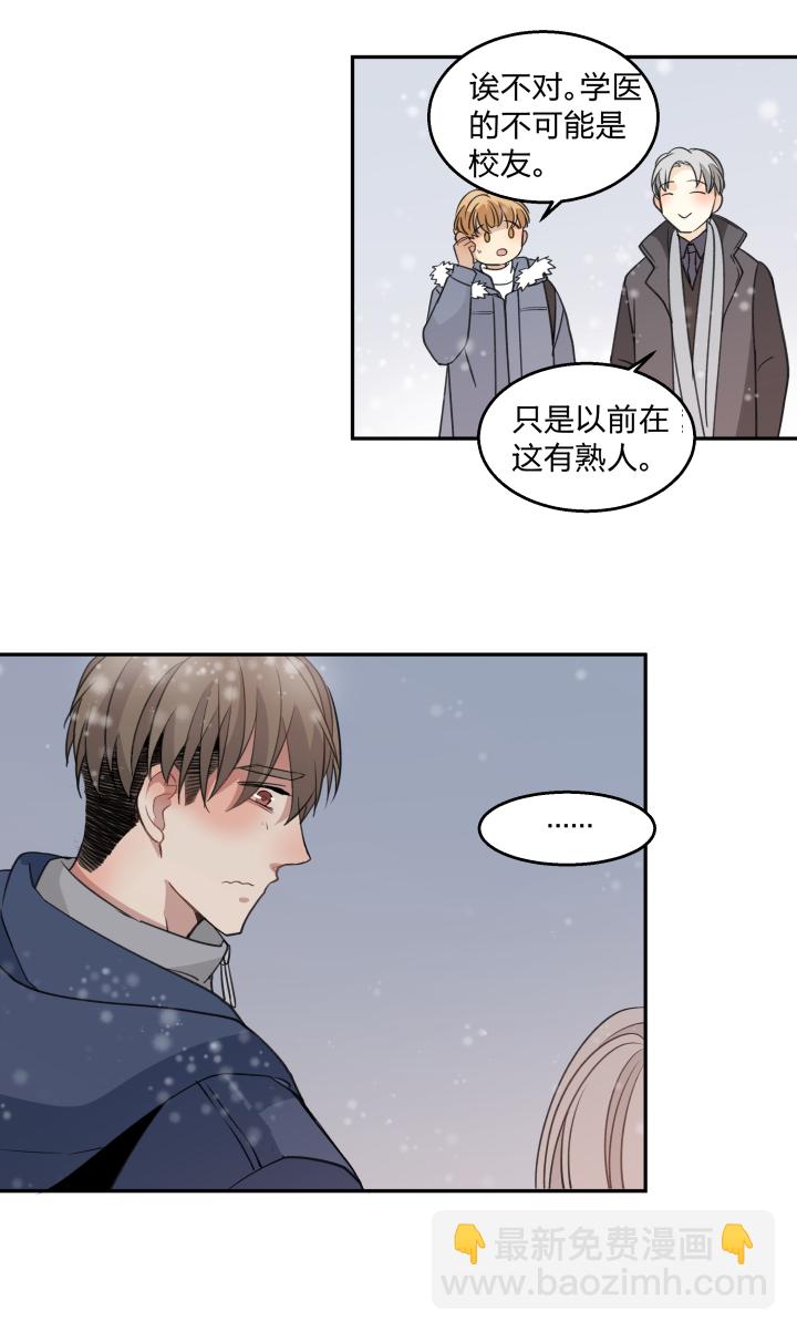 60 靠近-第64话
