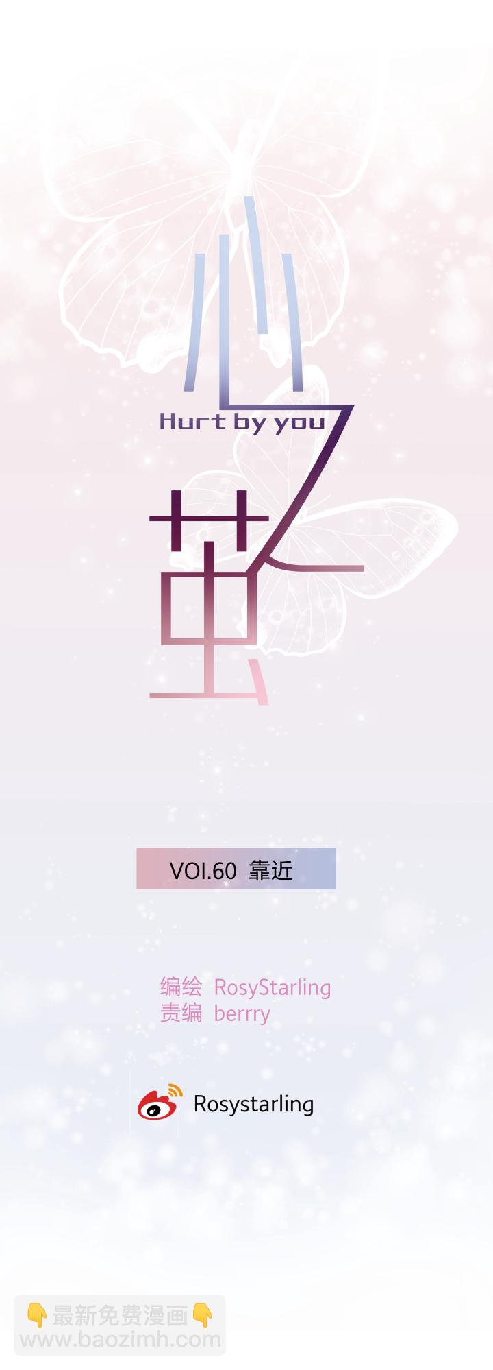 60 靠近-第64话