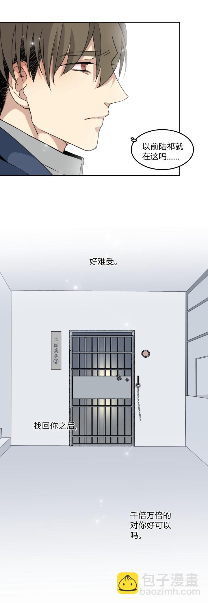 62 失常-第66话