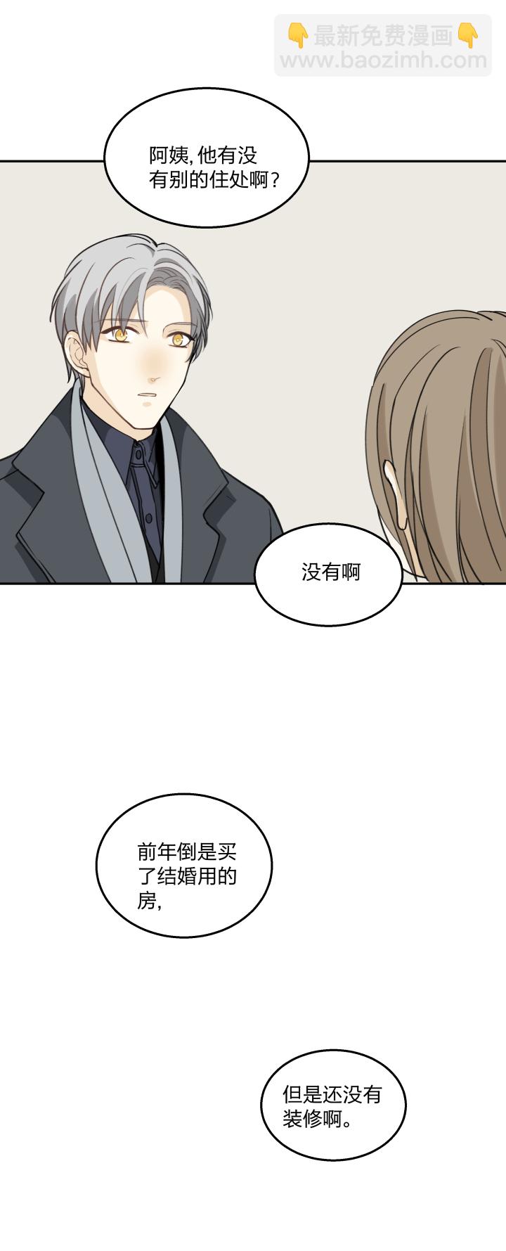 62 失常-第66话