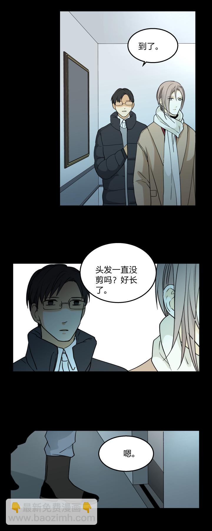 62 失常-第66话