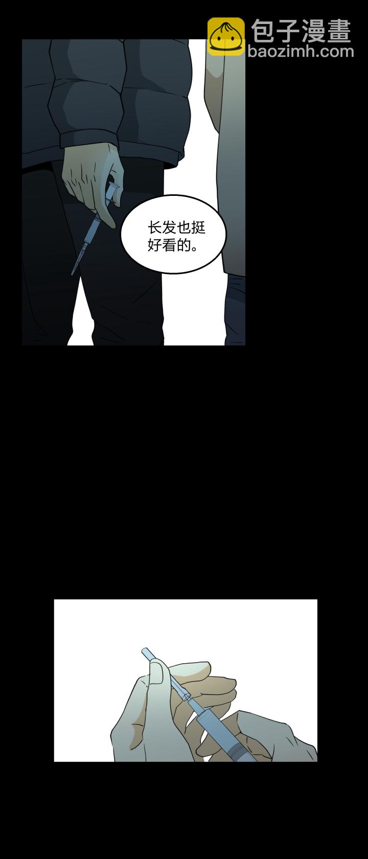 62 失常-第66话