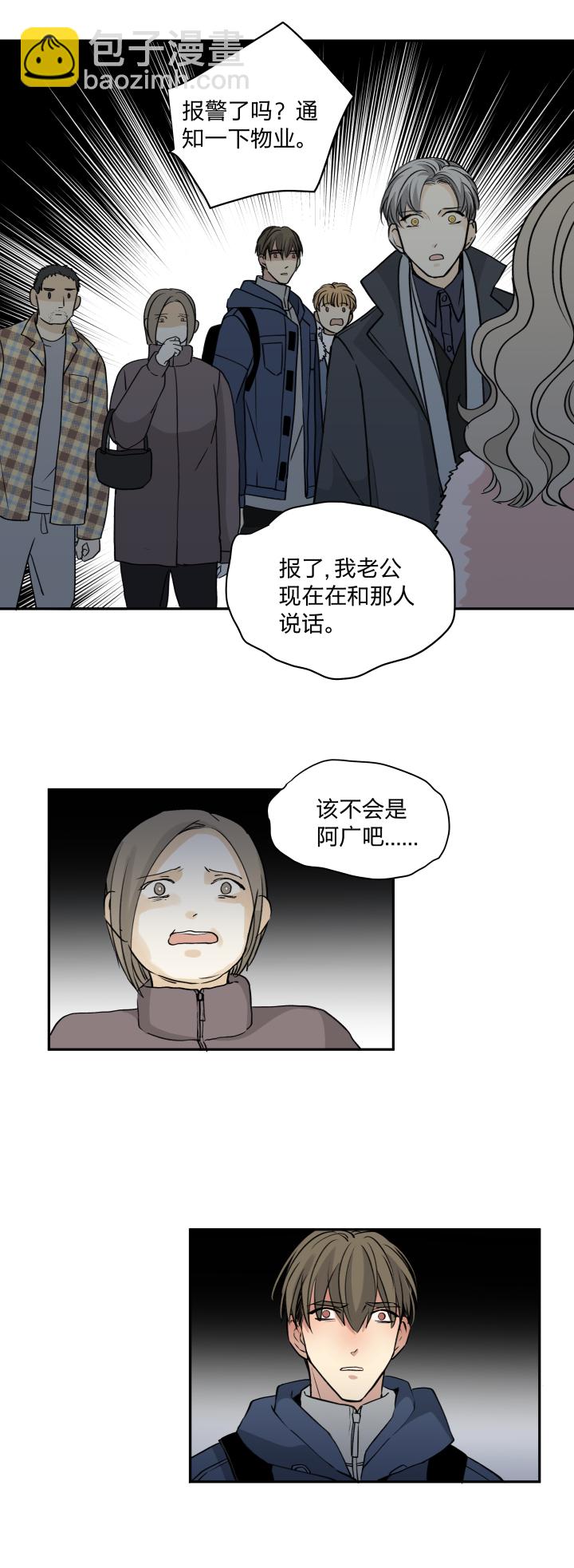 64 拾不回的，还拥有的-第68话